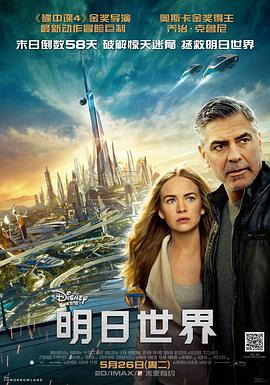 《阿黛尔还没吃晚餐》电影高清完整版