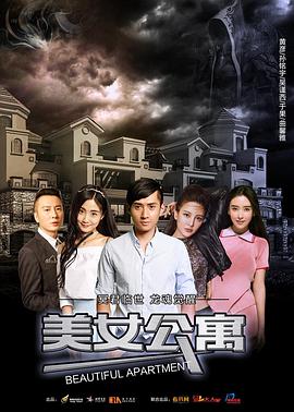 《熟男，我喜欢你》电影高清完整版