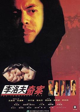 《爱是一把枪》电影高清完整版