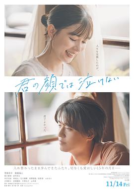 《悭钱宗族》电影高清完整版