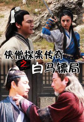 《孔子》电影高清完整版