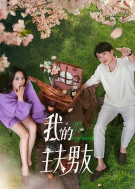 《英国史上的弥天大谎》电影高清完整版