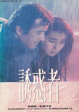 《杨门女将之令行禁止》电影高清完整版