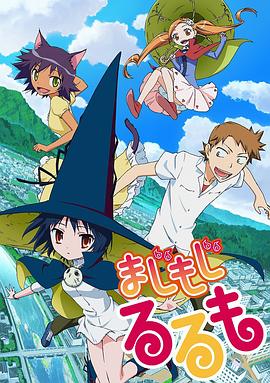 《爱情公寓3》电视剧高清全集