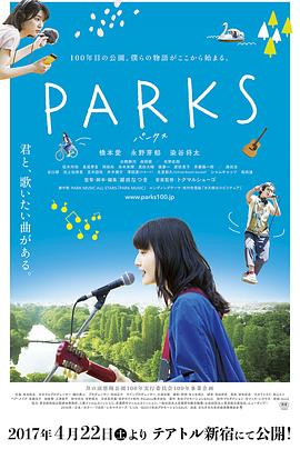 《响马》电影高清完整版