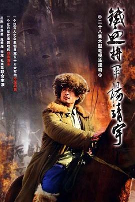 《河狸变身方案》电影高清完整版