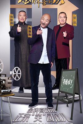 《南家三姐妹》动漫高清全集