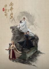 《黄石第四季》电视剧高清全集