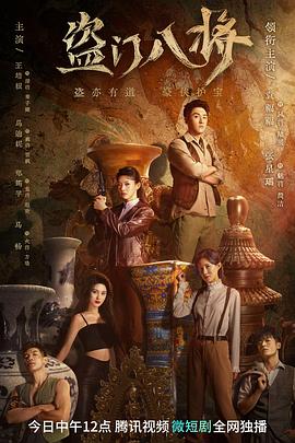《教师，你会不会回来》电影高清完整版