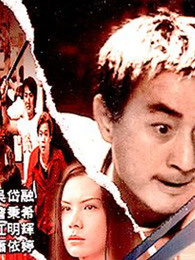 《愿望之大：构建咱们的国际》电影高清完整版