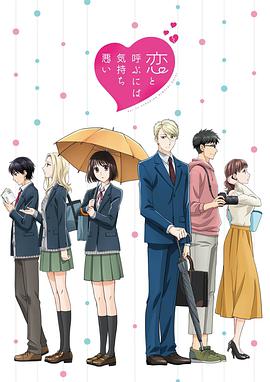 《灯光归途》电影高清完整版