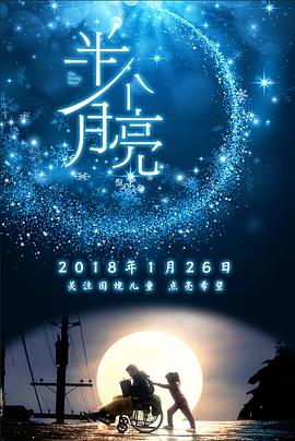 《相棒剧场版》电影高清完整版