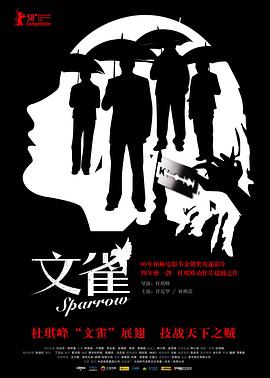 《前桥魔女》动漫高清全集
