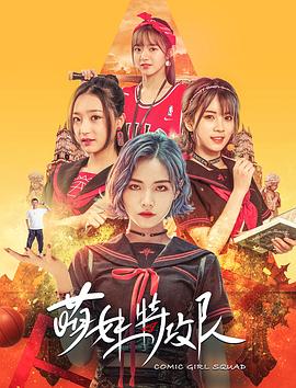 《立体声》电影高清完整版
