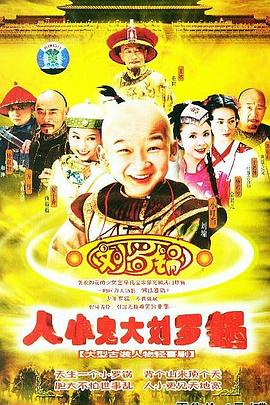 《撒玛利亚人》电影高清完整版