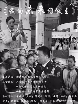 《撒玛利亚人》电影高清完整版