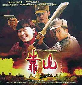 《闺蜜的风险游戏》电影高清完整版
