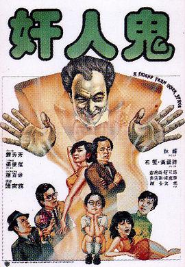 《2037【影视说明】》电影高清完整版