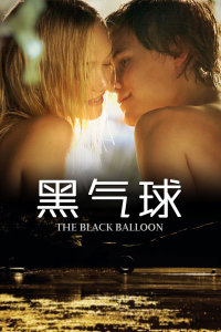 《言而有信》电影高清完整版
