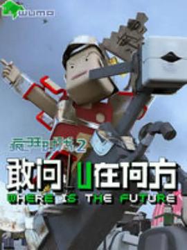 《艾斯卡达的三次葬礼》电影高清完整版