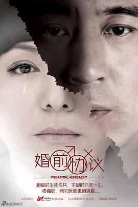 《天降之物剧场版：永久的我的鸟笼》动漫高清全集