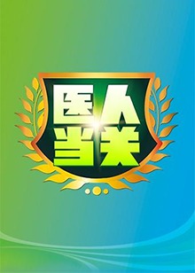 《佛罗伦萨的隐秘》电影高清完整版