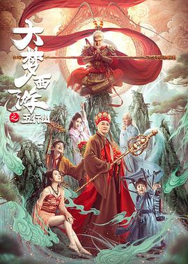 《间之楔2012》动漫高清全集