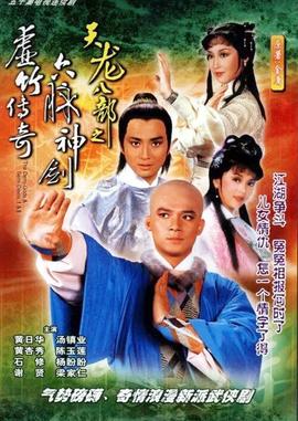 《摩天解救》电影高清完整版