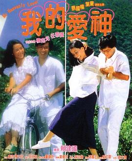 《泽西海岸大屠杀》电影高清完整版