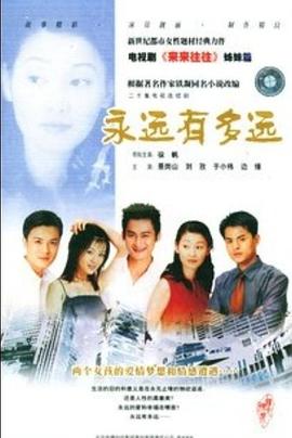 《松江往事》电影高清完整版
