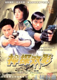 《残雪》电影高清完整版