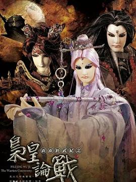 《乐坛插班生粤语》电视剧高清全集
