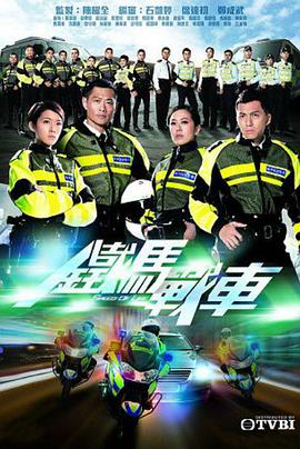 《冲锋号》电影高清完整版