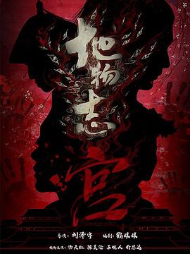 《伊丽莎白2：黄金时代》电影高清完整版