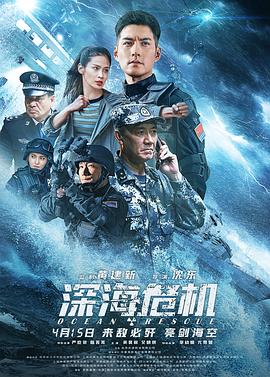 《火星情报局第五季》综艺高清完整版