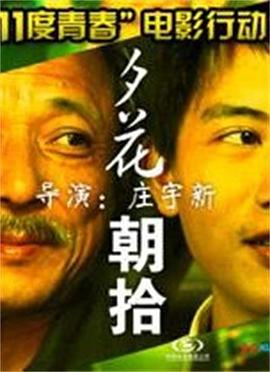 《复生的鲁路修》动漫高清全集