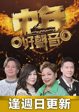 《复生的鲁路修》动漫高清全集