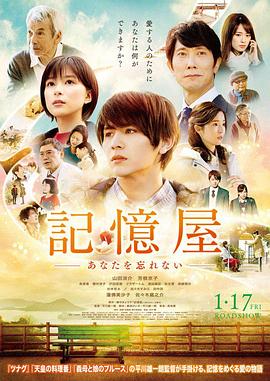 《天穗之咲稻姬心轮的稻作日记》动漫高清全集