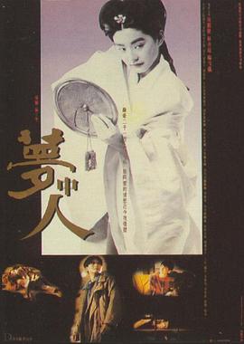 《普通英豪》电影高清完整版