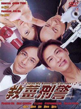 《浪漫杀手自由人》电影高清完整版