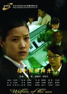 《你的甜品我的爱》电视剧高清全集