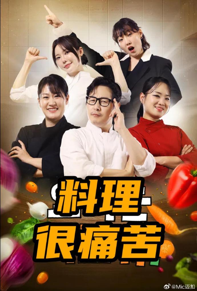 《你的甜品我的爱》电视剧高清全集