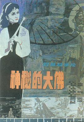 《隔窗爱情：看着你》电影高清完整版