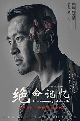 《我，机器人》电影高清完整版