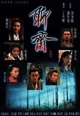 《脚下的土地》电影高清完整版