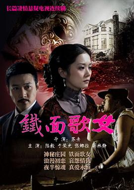 《异形庇护所第四季》电视剧高清全集