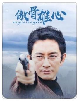 《艾德·希兰：成名之路》电影高清完整版