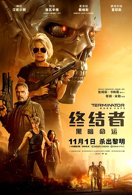 《树大招风》电影高清完整版