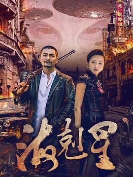 《李洛夫奇案》电影高清完整版