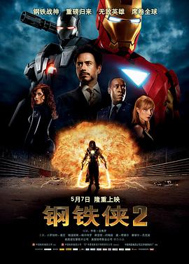《血与水第二季》电视剧高清全集